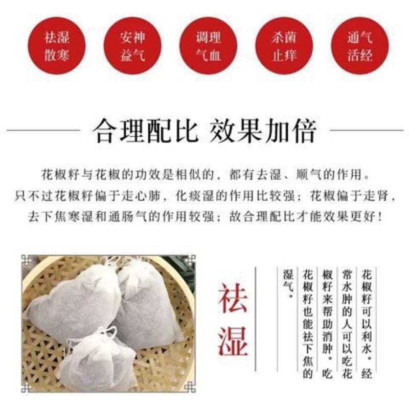 正宗泡脚花椒，特级韩城泡脚花椒