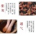 正宗泡脚花椒，特级韩城泡脚花椒