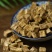 秦岭野生葛根葛根片葛根茶葛根丁优质