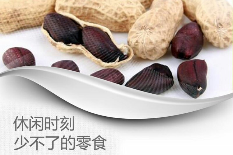 黑花生稀少黑花生富硒黑花生逢黑必补黑花生5斤装包邮