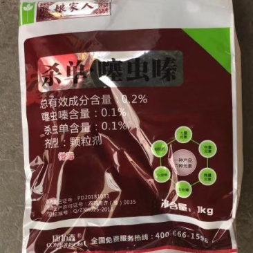 地下害虫颗粒剂杀虫单噻虫嗪