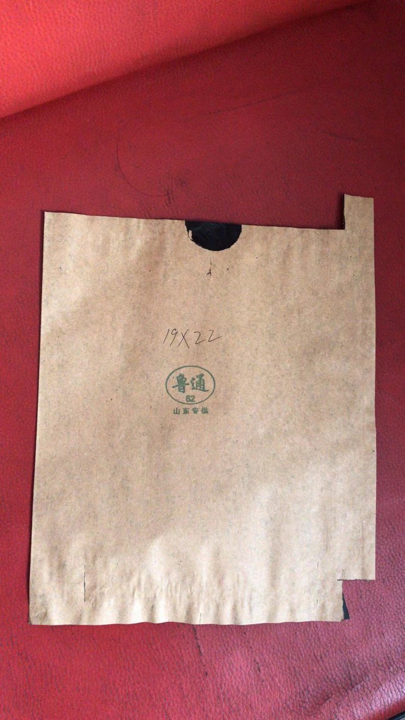 桃袋桃子套袋户外露天专用单双层早熟晚熟桃子套袋