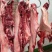 养殖场现杀新鲜驴肉带皮驴肉