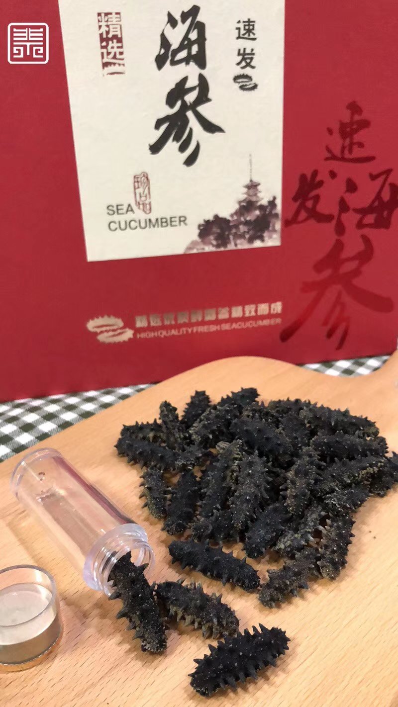 干海参