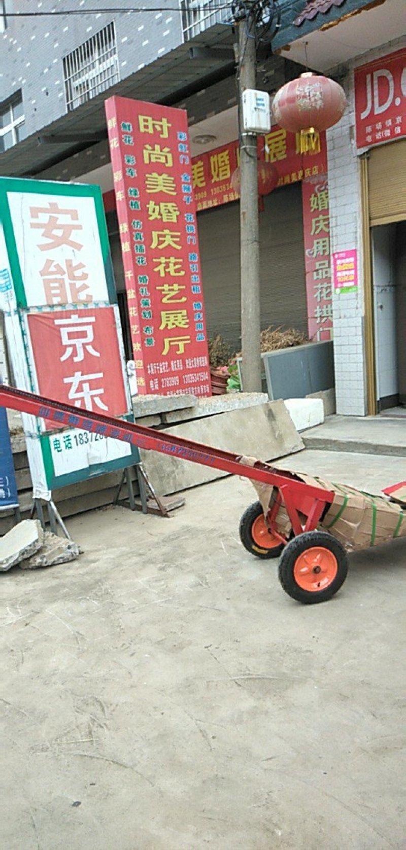 和庭全自动上鱼机、上货机