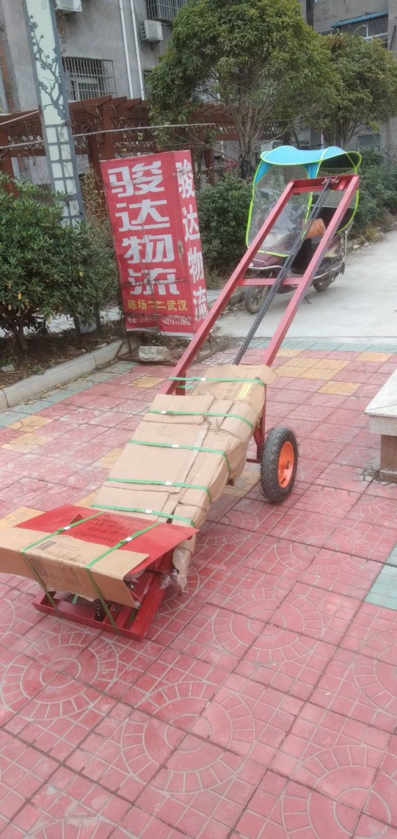 和庭全自动上鱼机、上货机