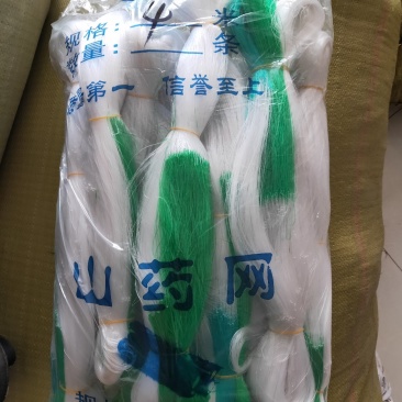 山药网，山药爬藤网，山药网架，，，，，，