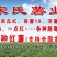 红薯苗