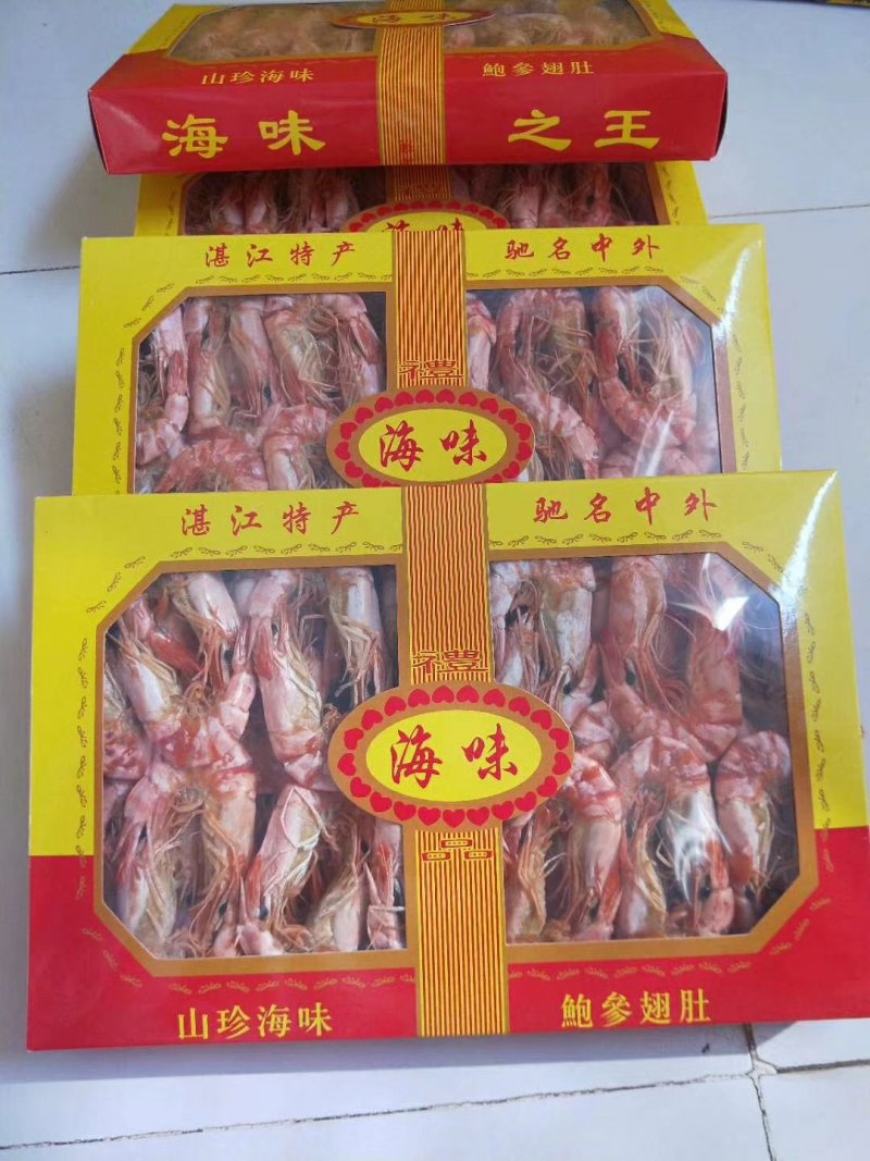 湛江硇洲天然虾干