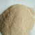 厂家直销稻壳粉筛糠灰糠统糠