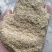 厂家直销稻壳粉筛糠灰糠统糠