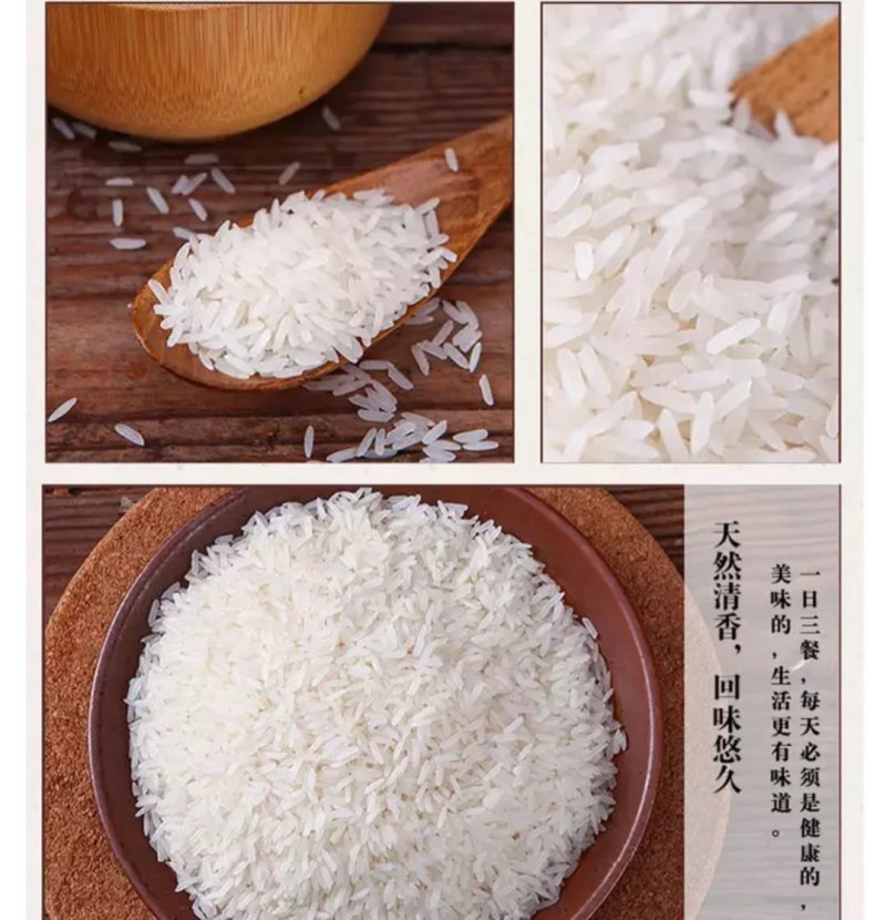 批发(包邮)49元/10斤长粒香米