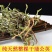 蒲公英全棵。批发零售精品水洗产地一手货源