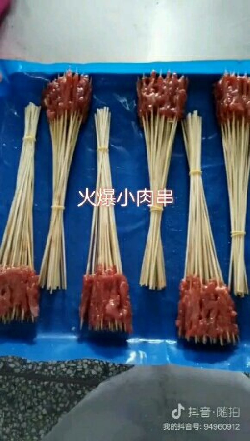 3克30支牛肉风味串，夺命小串同款