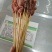 3克30支牛肉风味串，夺命小串同款
