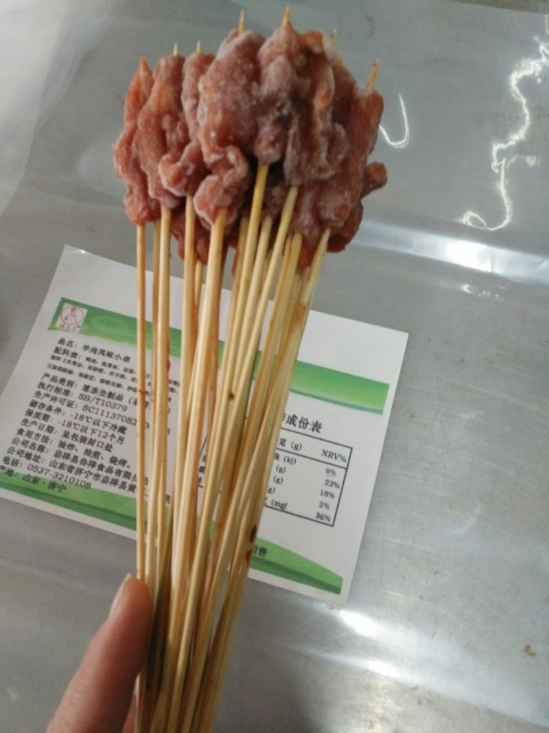 3克30支牛肉风味串，夺命小串同款