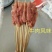 3克30支牛肉风味串，夺命小串同款
