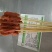 3克30支牛肉风味串，夺命小串同款