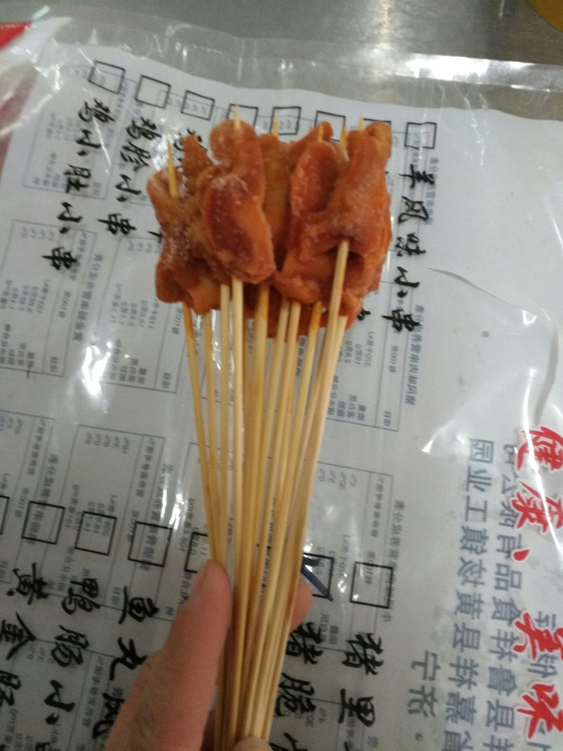 3克30支牛肉风味串，夺命小串同款