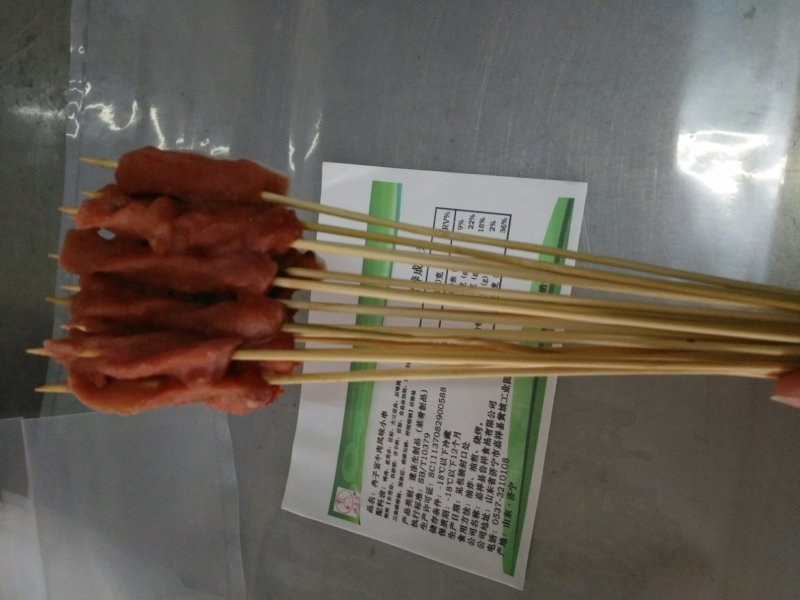 3克30支牛肉风味串，夺命小串同款