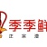 湖北潜江浩口镇优质稻田虾苗浅水耐高温种性适应各种地理气候