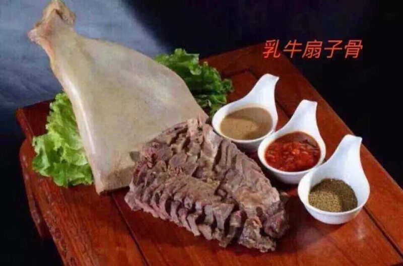厂家直销精品乳牛扇骨牛骨头肉多质量保证证件齐全量大优惠