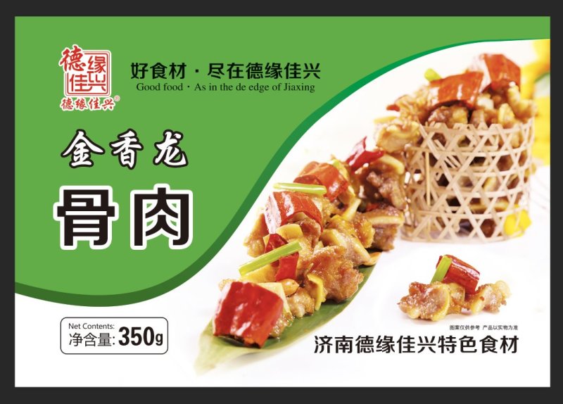 猪脆骨金香脆骨肉脆骨猪脆骨脆香骨猪喉骨每件20包