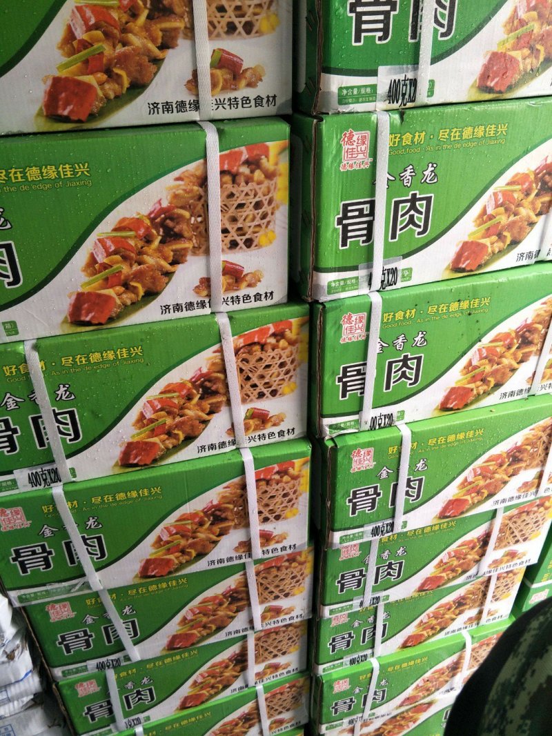 猪脆骨金香脆骨肉脆骨猪脆骨脆香骨猪喉骨每件20包