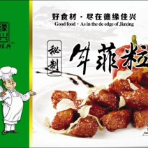 密制黑椒肉菲粒肉仔粒鲜鸭肉鸭胸肉一件25包