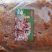 黑椒肉菲粒！肉仔粒，选优质鸭胸肉切块调理腌制