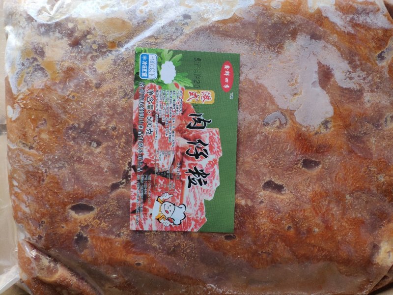 黑椒肉菲粒！肉仔粒，选优质鸭胸肉切块调理腌制