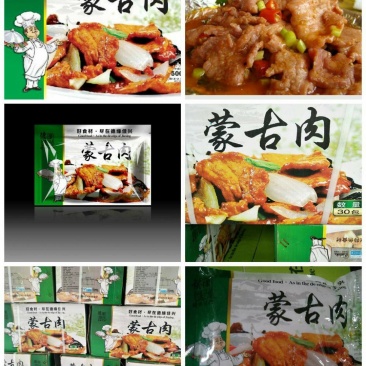 飘香蒙古肉，蚝油肉片腌制好了开袋过油加辅料抄下就好！