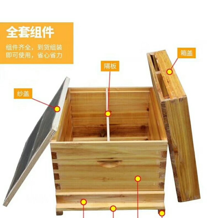 蜂箱平箱高箱，活框蜂箱养蜂工具。多个尺寸定做。