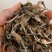 山茶
