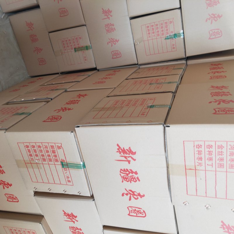 新疆枣圈无核干脆低温烘焙零食豆浆用无核干脆
