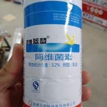 杀虫剂阿维菌素杀虫、杀螨、杀菌，详细介绍请看包装说明谢