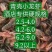 潜江优质鲜活小龙虾红虾，发货全国，提供《小龙虾检疫报告》