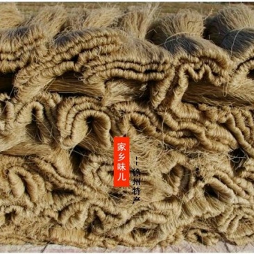手工红薯粉