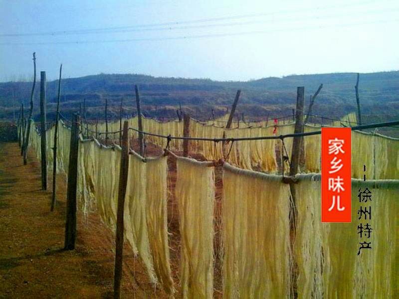 手工红薯粉