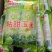 速冻水果玉米，基地种植，质量有保证！下单前请来电咨询