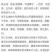 刺五加（短梗五加）树苗