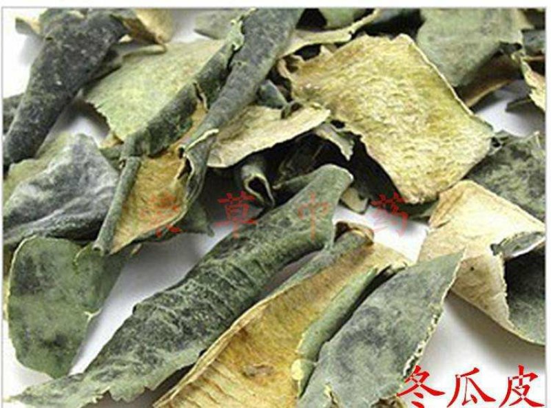 大货批发冬瓜皮原药材冬瓜皮