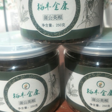 蒲公英根茶