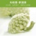 结香花茶