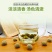结香花茶