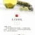 结香花茶