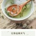蒲公英茶
