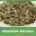 冬瓜荷叶茶