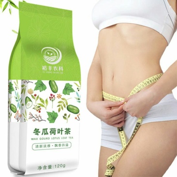 冬瓜荷叶茶