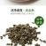罗布麻茶